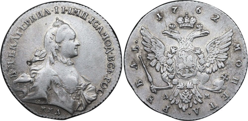 У николы были только серебряные монеты. Полтина 1762 СПБ НК. Полтина 1762 года СПБ. 1 Руб 1765 года вместо и буква н.